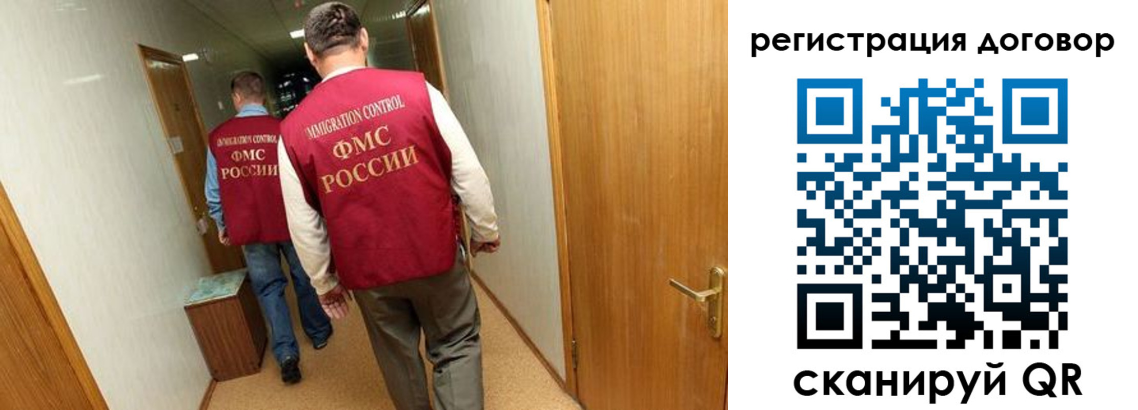 прописка для кредита в Вытегре