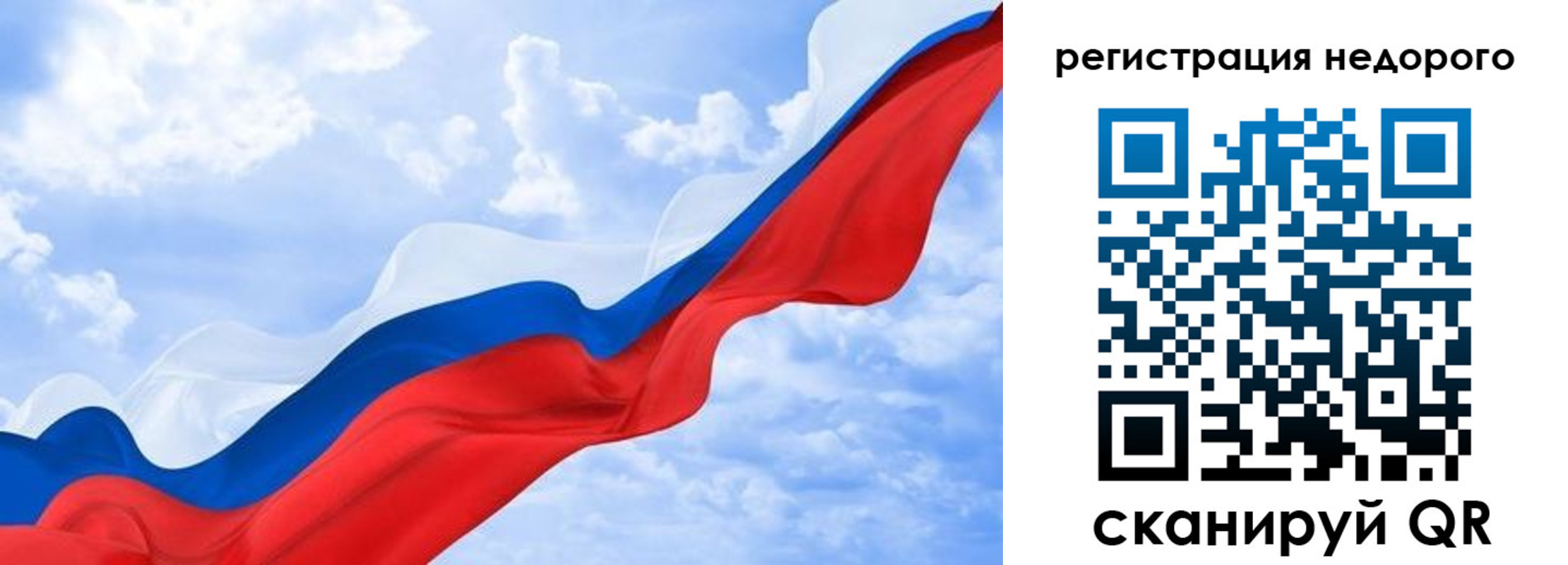 временная регистрация в квартире в Вытегре