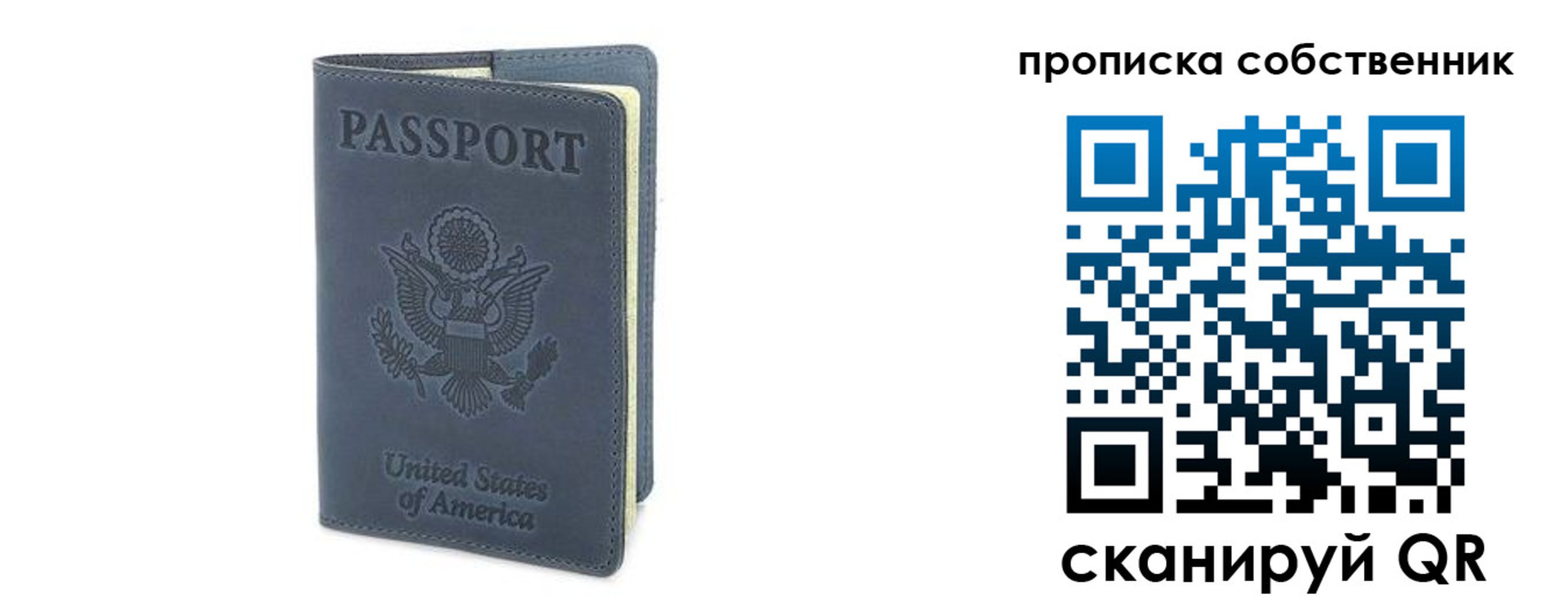 форма 3 в Вытегре